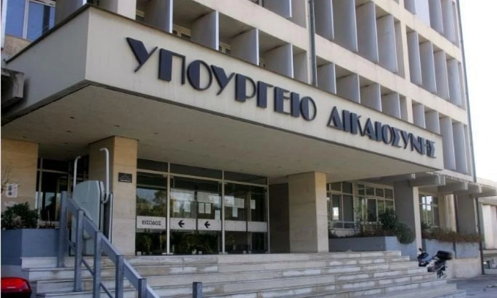 Επανάσταση στο κληρονομικό δίκαιο: Οι αλλαγές που φέρνει το Υπουργείο Δικαιοσύνης - Οι βασικοί 6 άξονες